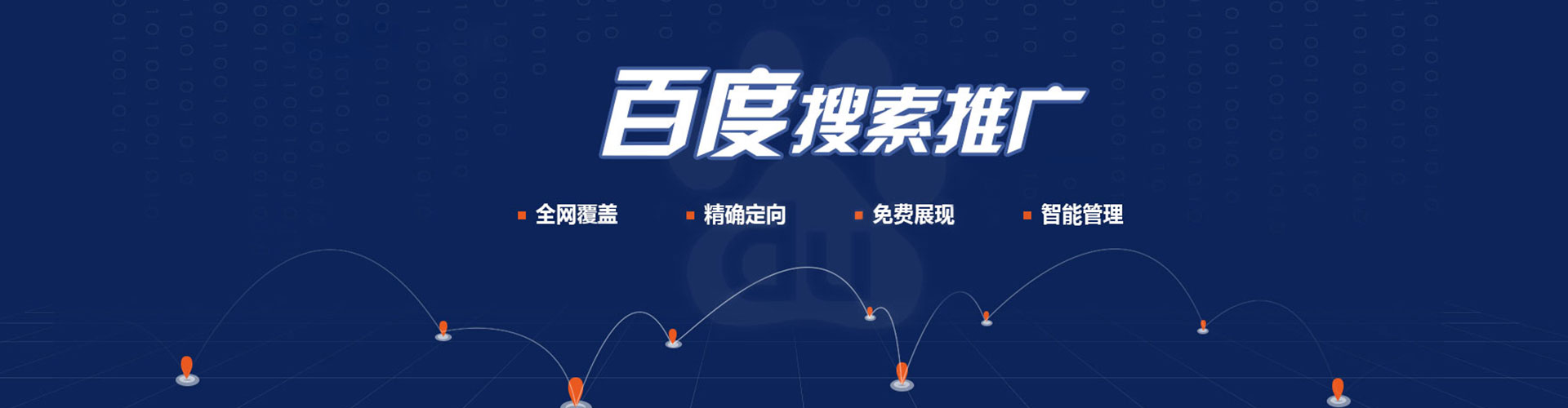 赣州sem代理