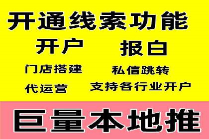 案例解读：百度SEM助力企业实现低成本引流